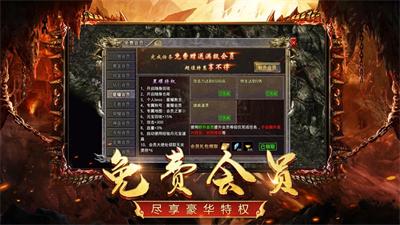 传奇手游搬砖详细教学-看完不要说你不会搬砖