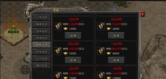 传奇手游：一款可以打金的传奇，真正的教你如何月入过万！