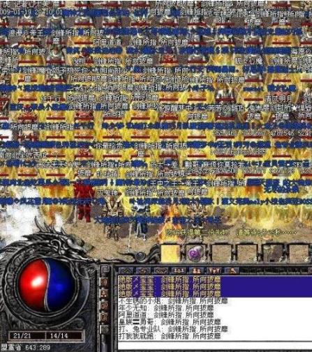 热血传奇 快速打金变现 这几种方法你知道吗