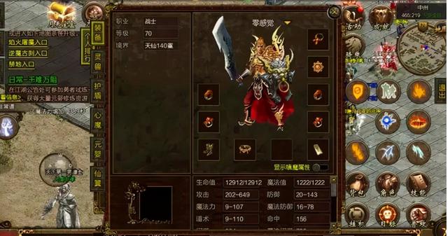 热血传奇怀旧版刷金攻略大全-热血传奇怀旧版如何赚钱