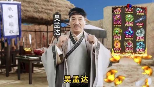 传奇这样的网页游戏，到底是靠什么赚钱？原来都是这群人在玩