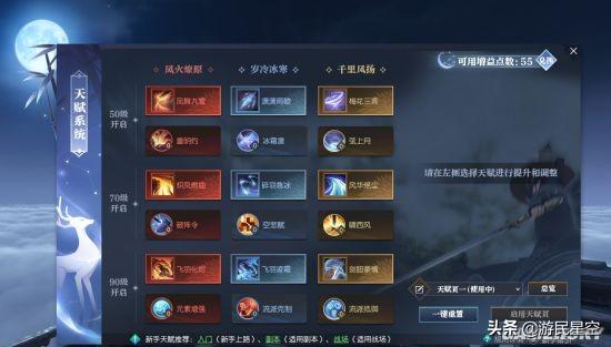 两年过去了 没“矿”能玩得起如今的《逆水寒》吗？