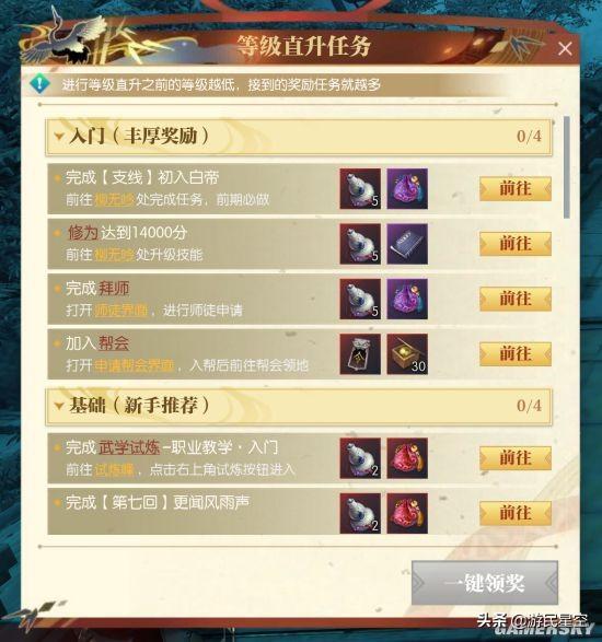 两年过去了 没“矿”能玩得起如今的《逆水寒》吗？