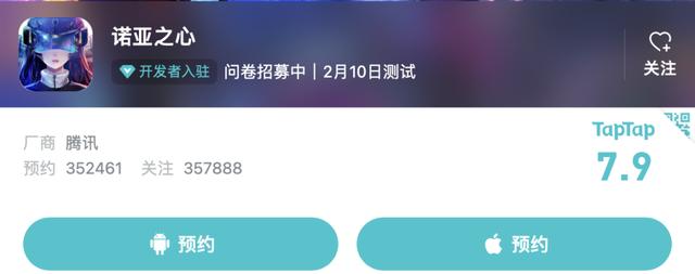 这一次，你可以试试祖龙和腾讯的这款“新”MMO了