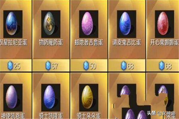 魔域手游怎么赚钱？