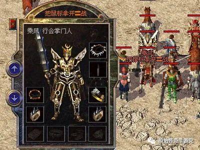 原始传奇：打金在传奇里到底可不可以盈利