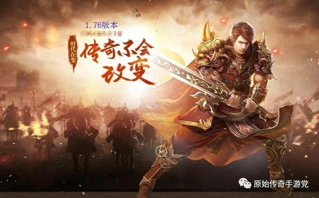 原始传奇：打金在传奇里到底可不可以盈利