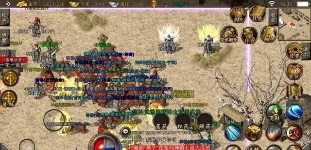 原始传奇：打金在传奇里到底可不可以盈利