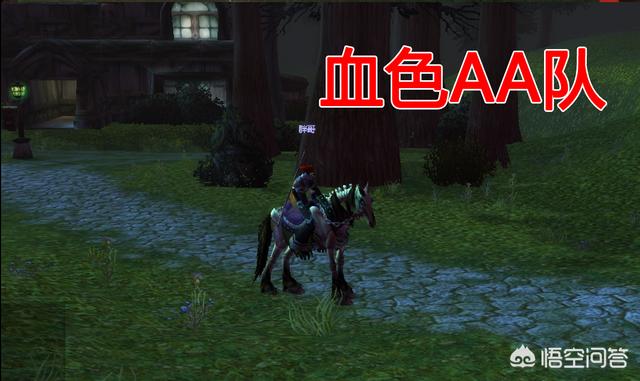魔兽世界怀旧服40级买不起小马，有没有比较轻松的赚金币方式？