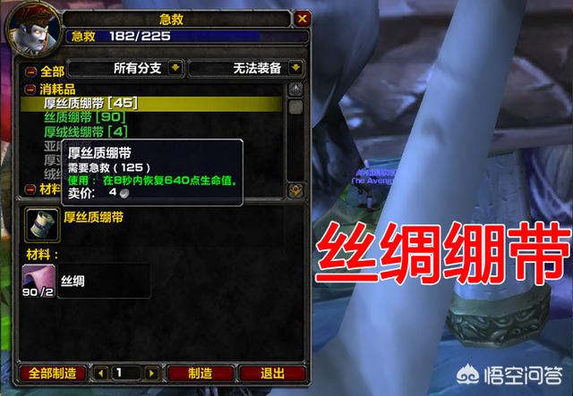 魔兽世界怀旧服40级买不起小马，有没有比较轻松的赚金币方式？