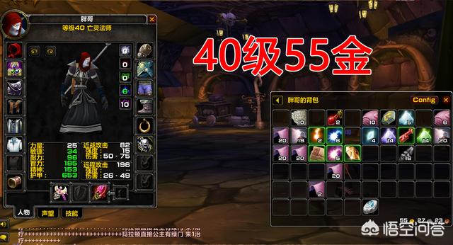 魔兽世界怀旧服40级买不起小马，有没有比较轻松的赚金币方式？