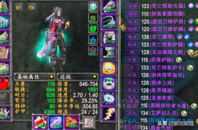 魔兽怀旧服：P3快速赚钱方法，2小时以内结束，1000左右的收获