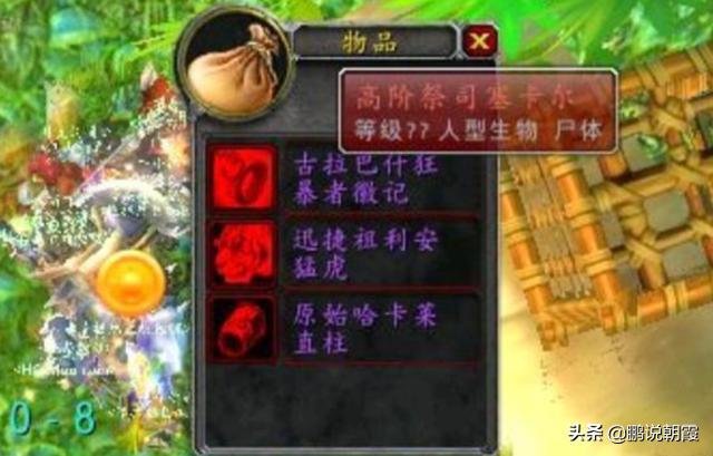 魔兽怀旧服：搬砖比白领还赚得多？曾经遇到四个老玩家，真相了