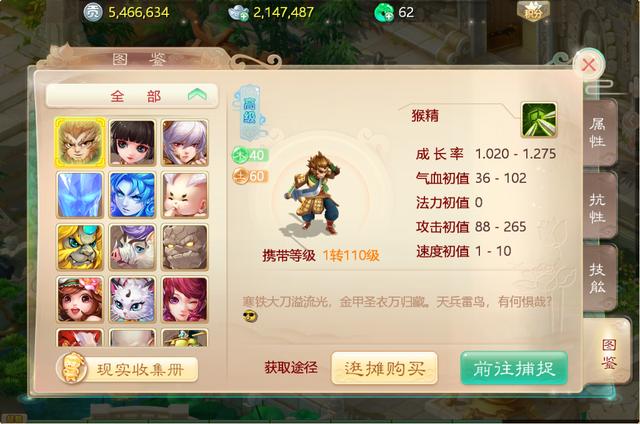 大话西游手游：平民玩家最爱的三种赚钱方式，萌新也能轻松脱贫