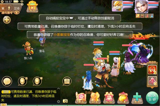 大话西游手游：平民玩家最爱的三种赚钱方式，萌新也能轻松脱贫