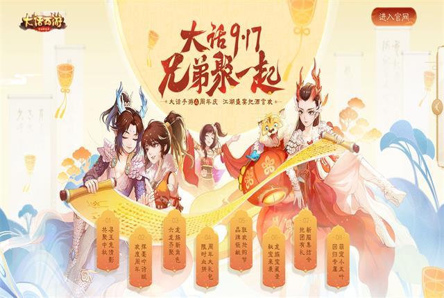大话西游手游：100~140二转玩家的进阶攻略，升级和赚钱篇