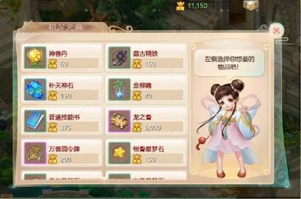 大话西游手游中“新手必备的三个技能”，学会直接脱贫成富豪