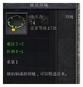 传奇游戏里怎么打金赚钱,如何在游戏里面得到收益