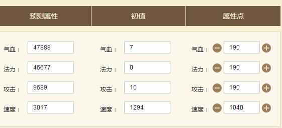 《大话西游》手游之高手进阶——2转100-140级必看的全玩法攻略