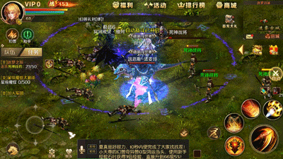 哪款魔域手游比较好？