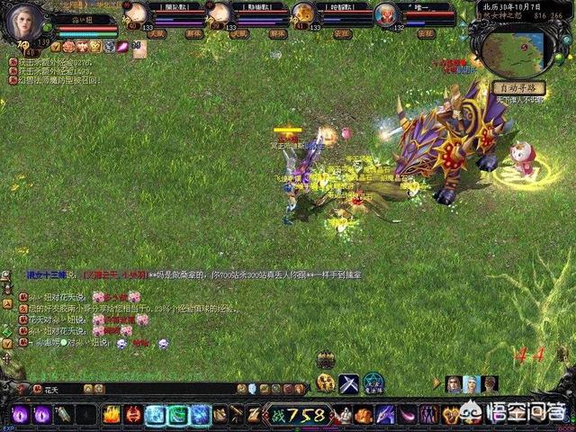 你记得当年很火爆的游戏魔域吗？