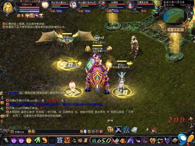 魔域全球第一战龙少：无需有人懂，我最美的青春时光都留给了兄弟