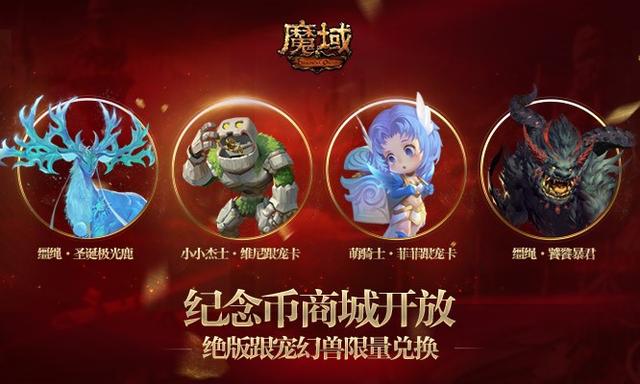 魔域全球第一战龙少：无需有人懂，我最美的青春时光都留给了兄弟
