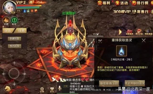 深陷《魔域》的“阿拉玛战士”：玩网游负债百万后，有人喝农药讨要赔偿