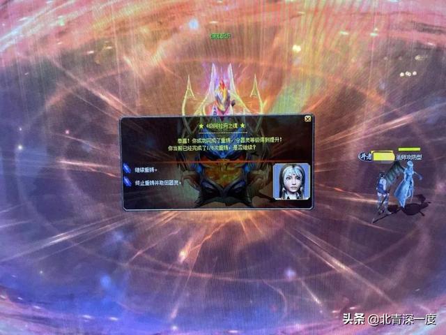 深陷《魔域》的“阿拉玛战士”：玩网游负债百万后，有人喝农药讨要赔偿
