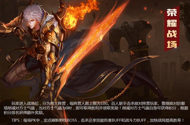 魔域新手必知操作！升级和活动全攻略，还有老手不知道的最新福利