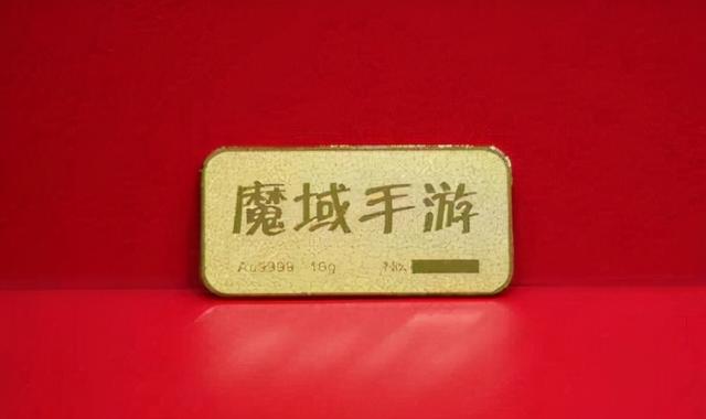 12月28日《魔域手游》年终庆典直播来袭！跨服家族战决赛火力全开