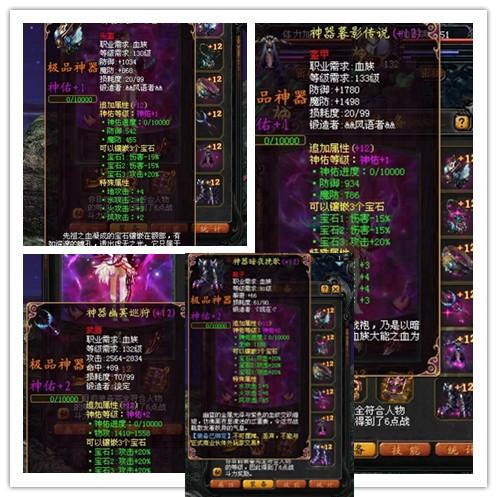 魔域十年玩家:一分钱不花,平民欧皇逆袭,最终碾压氪金土豪