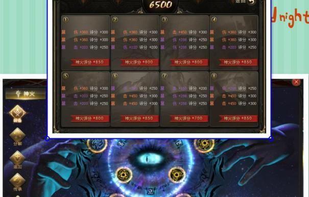 魔域十年玩家:一分钱不花,平民欧皇逆袭,最终碾压氪金土豪