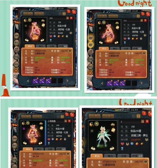 魔域十年玩家:一分钱不花,平民欧皇逆袭,最终碾压氪金土豪