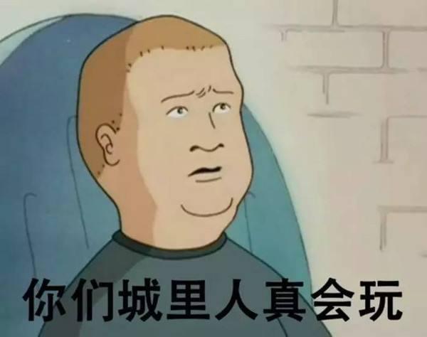 《魔域》无辜躺枪，玩法被当成赌博工具！菠菜已无孔不入？