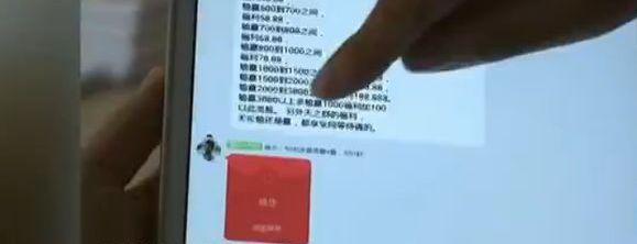 《魔域》无辜躺枪，玩法被当成赌博工具！菠菜已无孔不入？