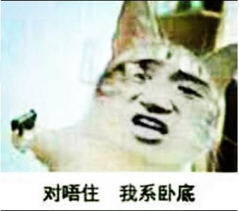 《魔域》无辜躺枪，玩法被当成赌博工具！菠菜已无孔不入？