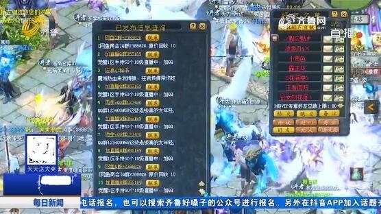 玩家现身说法:玩《魔域》5年输掉了130多万元