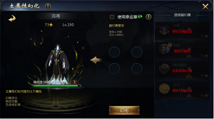 《魔域互通版》这些操作简直不要太方便!