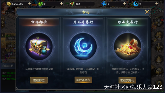 《魔域互通版》这些操作简直不要太方便!