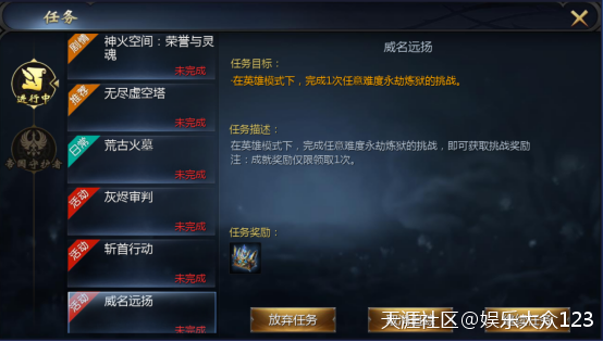 《魔域互通版》这些操作简直不要太方便!