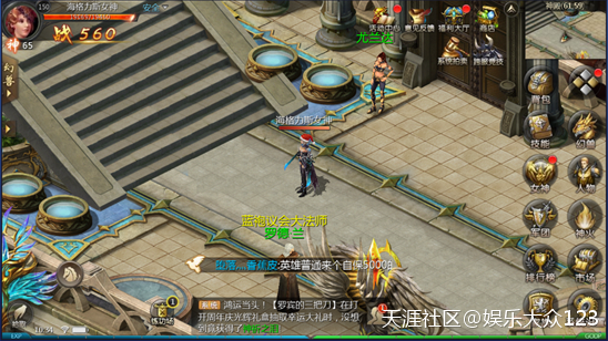 我才知道魔域还有互通版,放假回老家也能做日常,太方便了