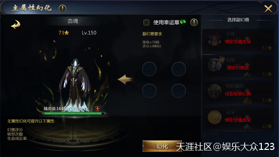 我才知道魔域还有互通版,放假回老家也能做日常,太方便了
