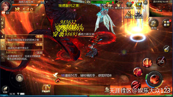 我才知道魔域还有互通版,放假回老家也能做日常,太方便了