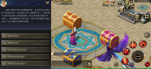 魔域互通版也可以打王者军团战啦！我一定不是最后一个知道的！