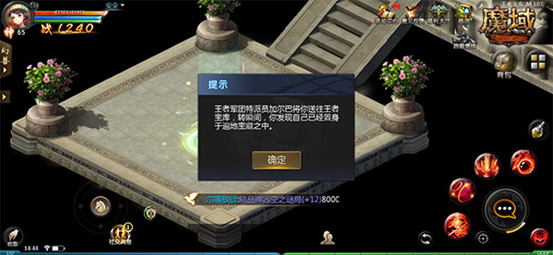 魔域互通版终于出王者军团战了，这下没毛病了