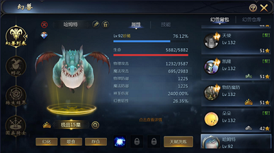 魔域互通版终于可以打王者军团战啦，爽