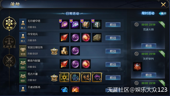 有了魔域互通版以后，真的是可以躺在床上玩端游了