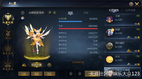 有了魔域互通版以后，真的是可以躺在床上玩端游了