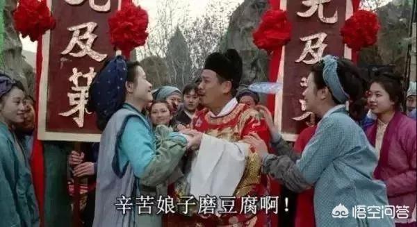 《大话西游》的背后都有哪些故事？